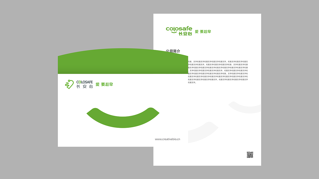 医疗VIS系统视觉规范