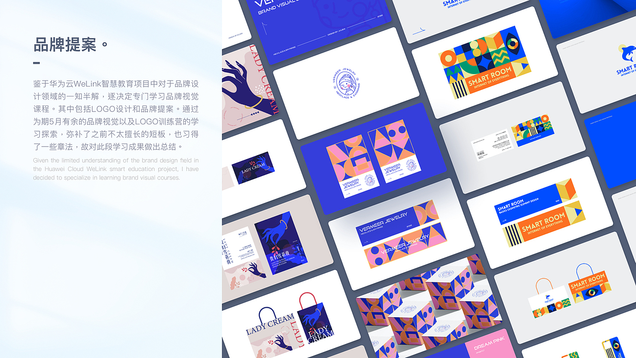 华为云WeLink会议项目（图ZMzQyMjkwMTgw） - 软件界面 - 站酷设计师juliem原创素材 - 站酷ZCOOL