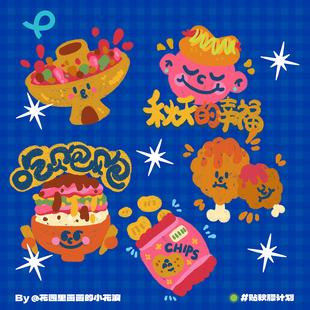 小花浪X2023年近期复古插画作品合集（图ZMzU1NDQwMjc2） - 新锐潮流插画 - 站酷设计师小花浪的阿特原创素材 - 站酷ZCOOL