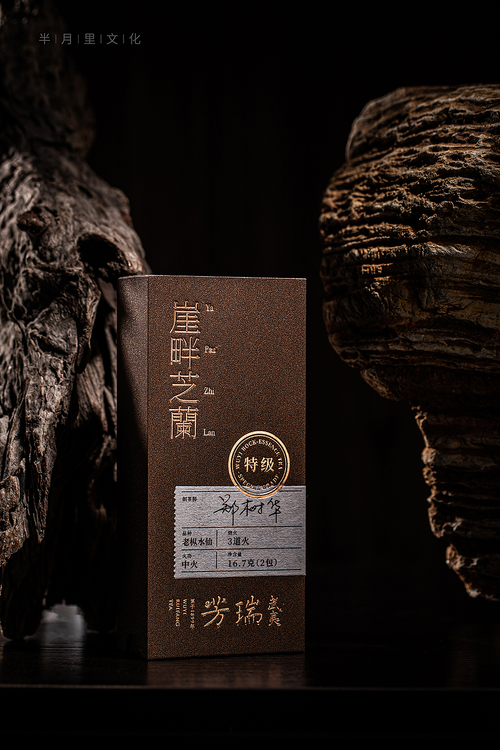 瑞芳--崖畔芝兰（图ZMzEwODYwNTA4） - 产品摄影 - 站酷设计师半月里摄影原创素材 - 站酷ZCOOL