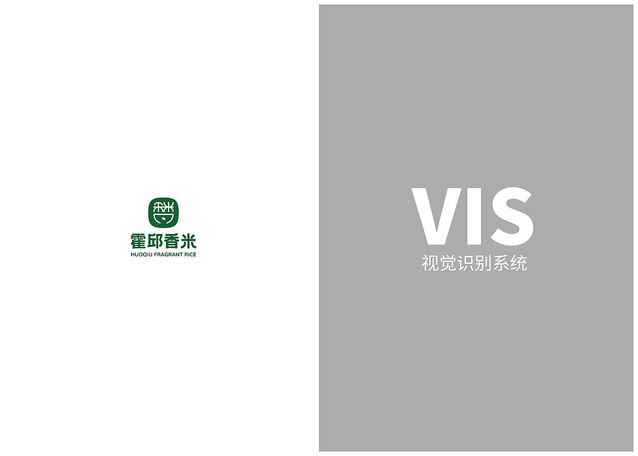 粮油VI（图ZMzM2NTU4NzY4） - 品牌 - 站酷设计师葛同学原创素材 - 站酷ZCOOL