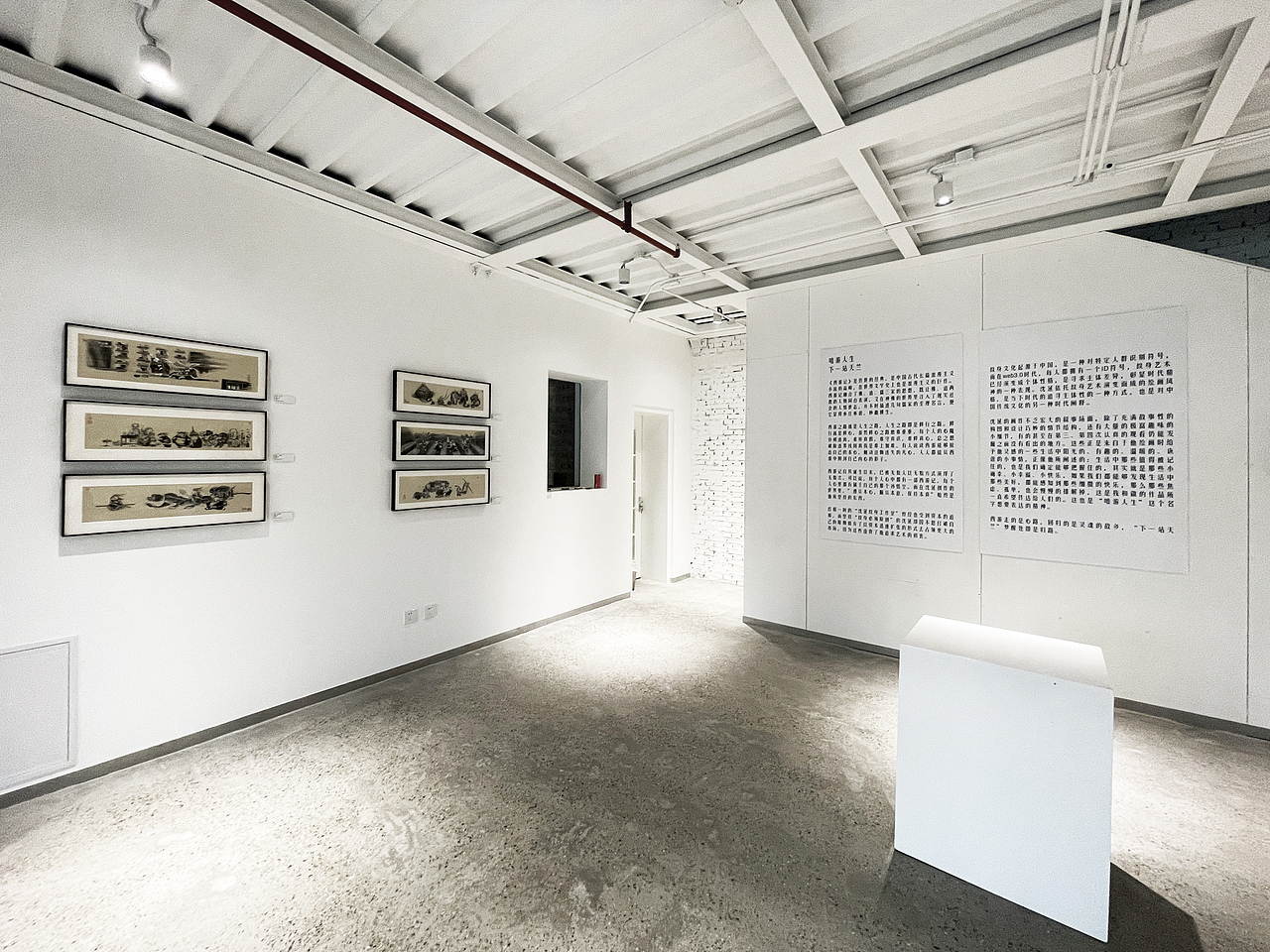 艺术家个展【嘻游人生】布展及海报