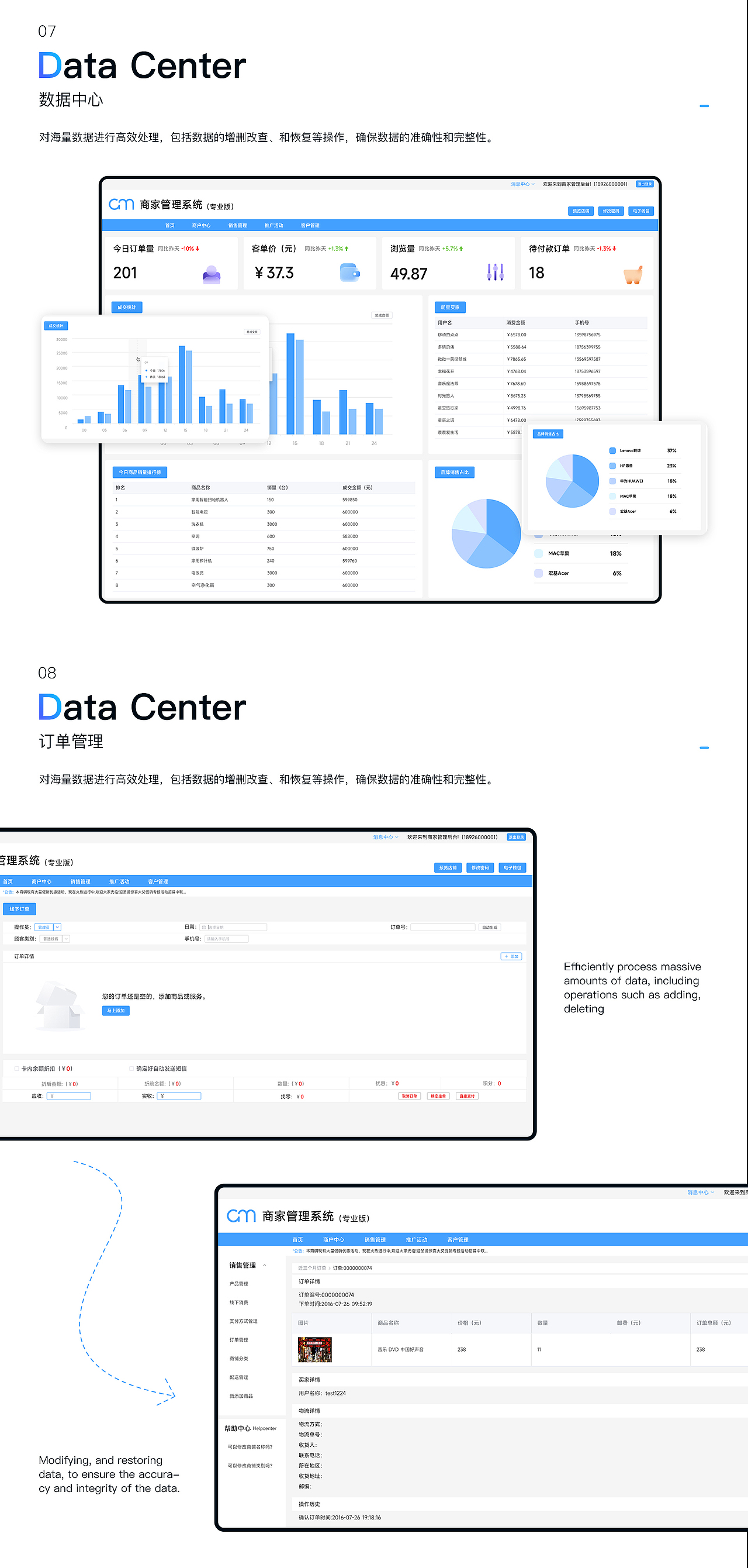 About | UI作品集+AIGC运用设计