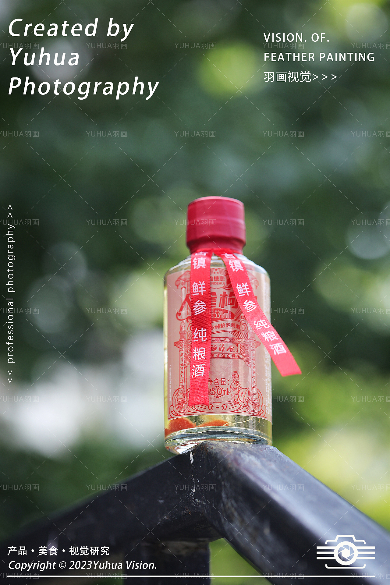 白酒 人参枸杞酒 纯粮酒 小瓶酒 五味子酒 人参酒 劲酒