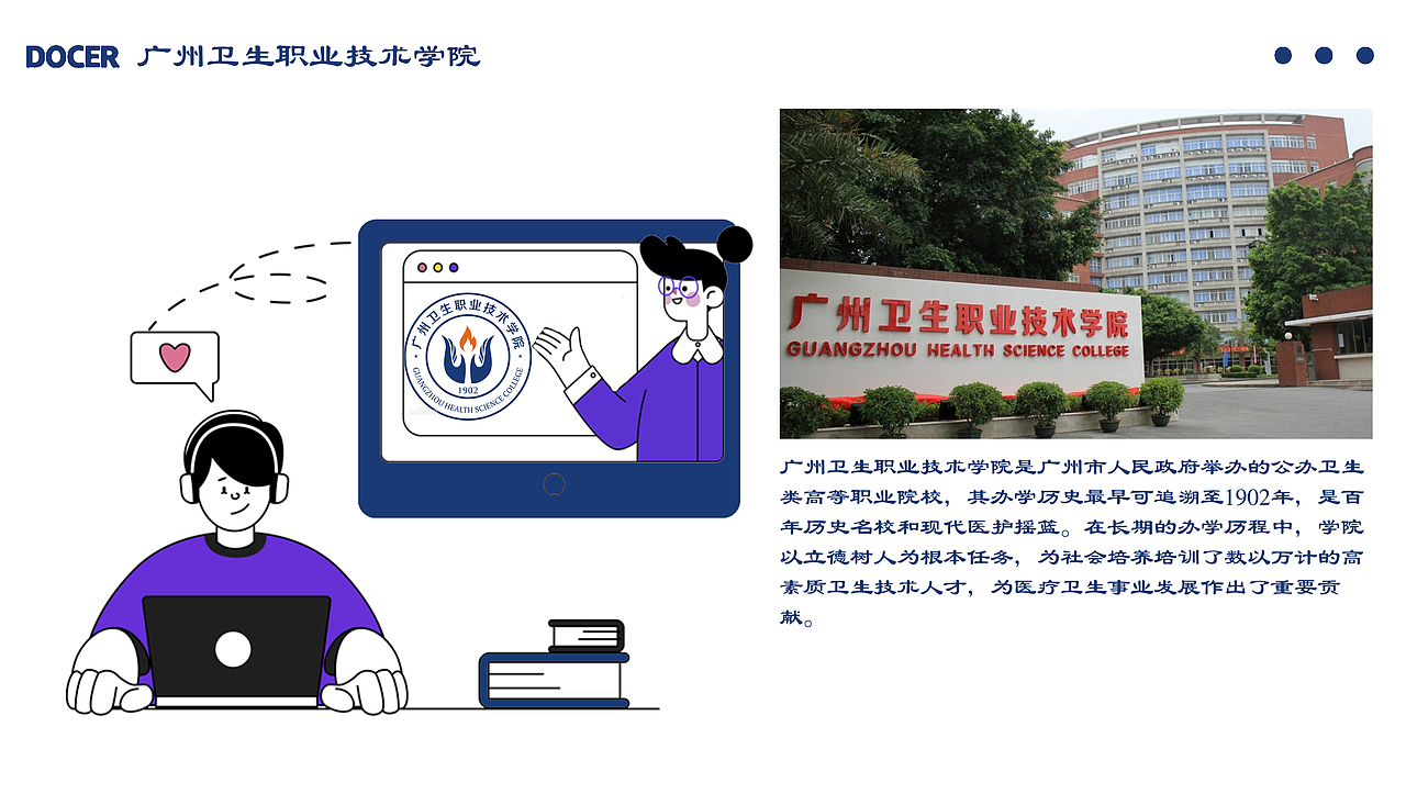 广东大学一览【3】完（图ZMzI5MTgxNTQ4） - 其他平面 - 站酷设计师浅墨幺幺原创素材 - 站酷ZCOOL