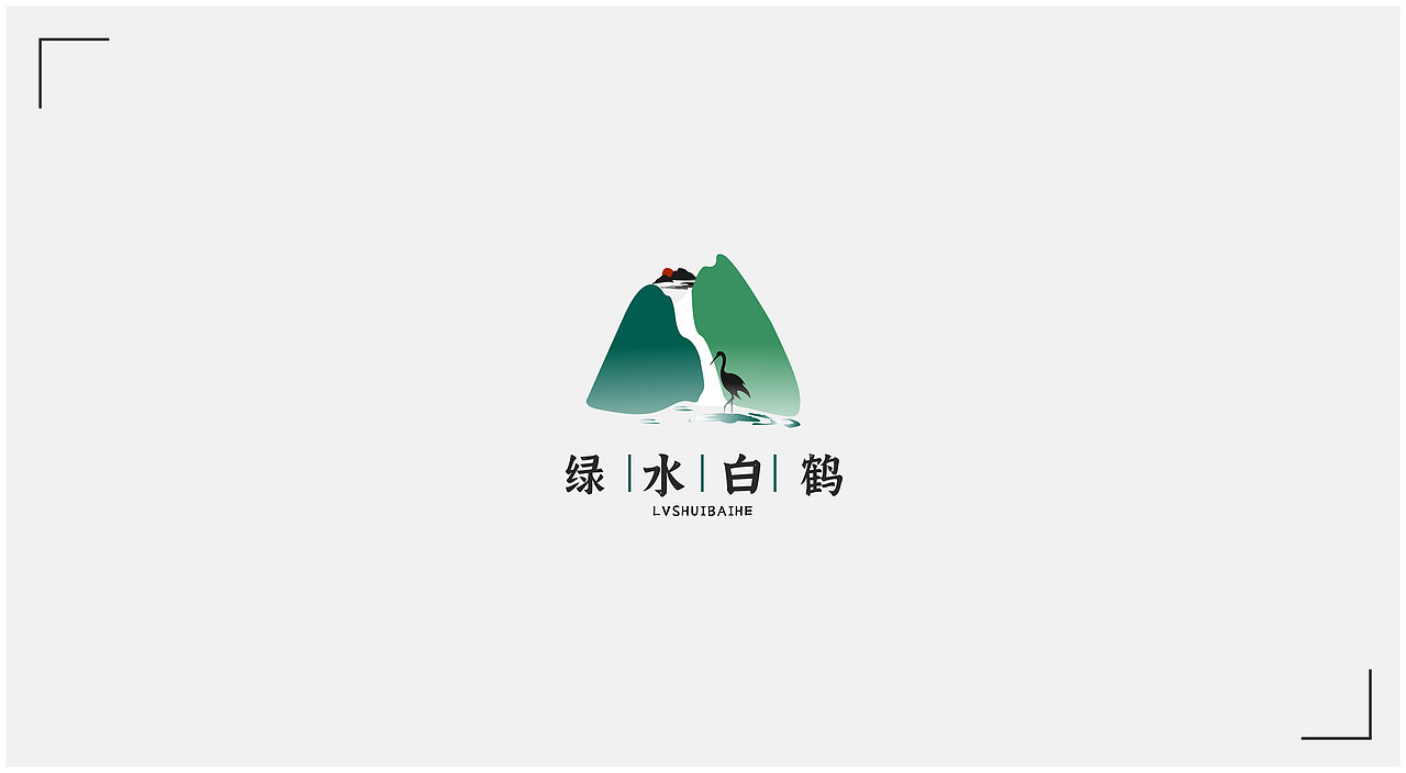 LOGO标志（图ZMjk2NDY1MDc2） - 品牌 - 站酷设计师葱花加香菜原创素材 - 站酷ZCOOL