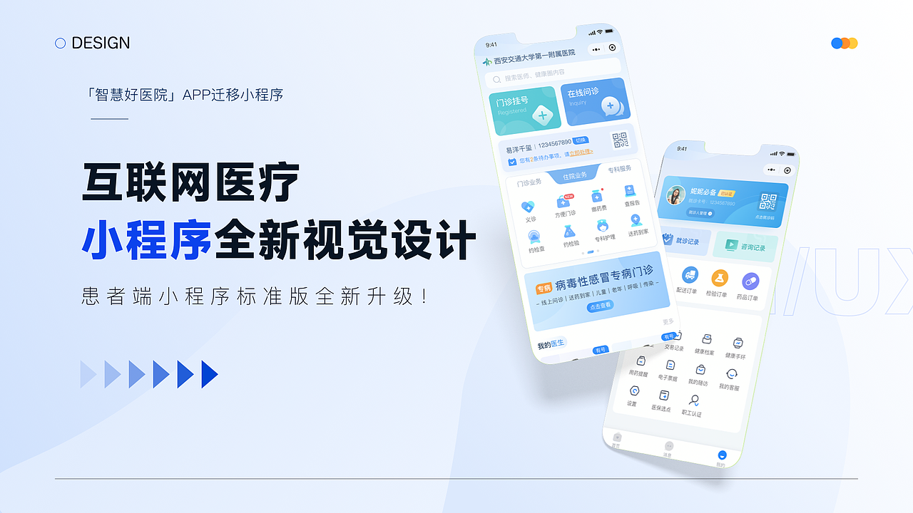 【2022】年度个人作品集（图ZMzMzNzE0OTcy） - APP界面 - 站酷设计师我去拿酸奶原创素材 - 站酷ZCOOL