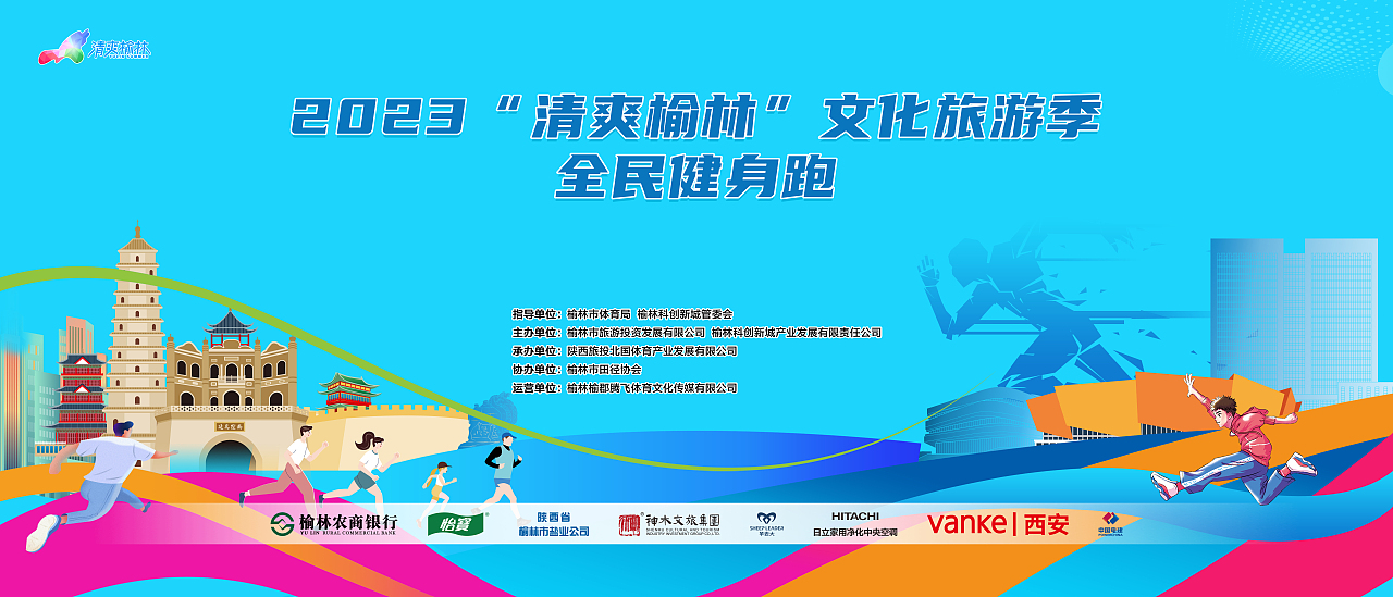 活动KV背景板（图ZMzU4MzI2MTA4） - 宣传物料 - 站酷设计师Augenst原创素材 - 站酷ZCOOL
