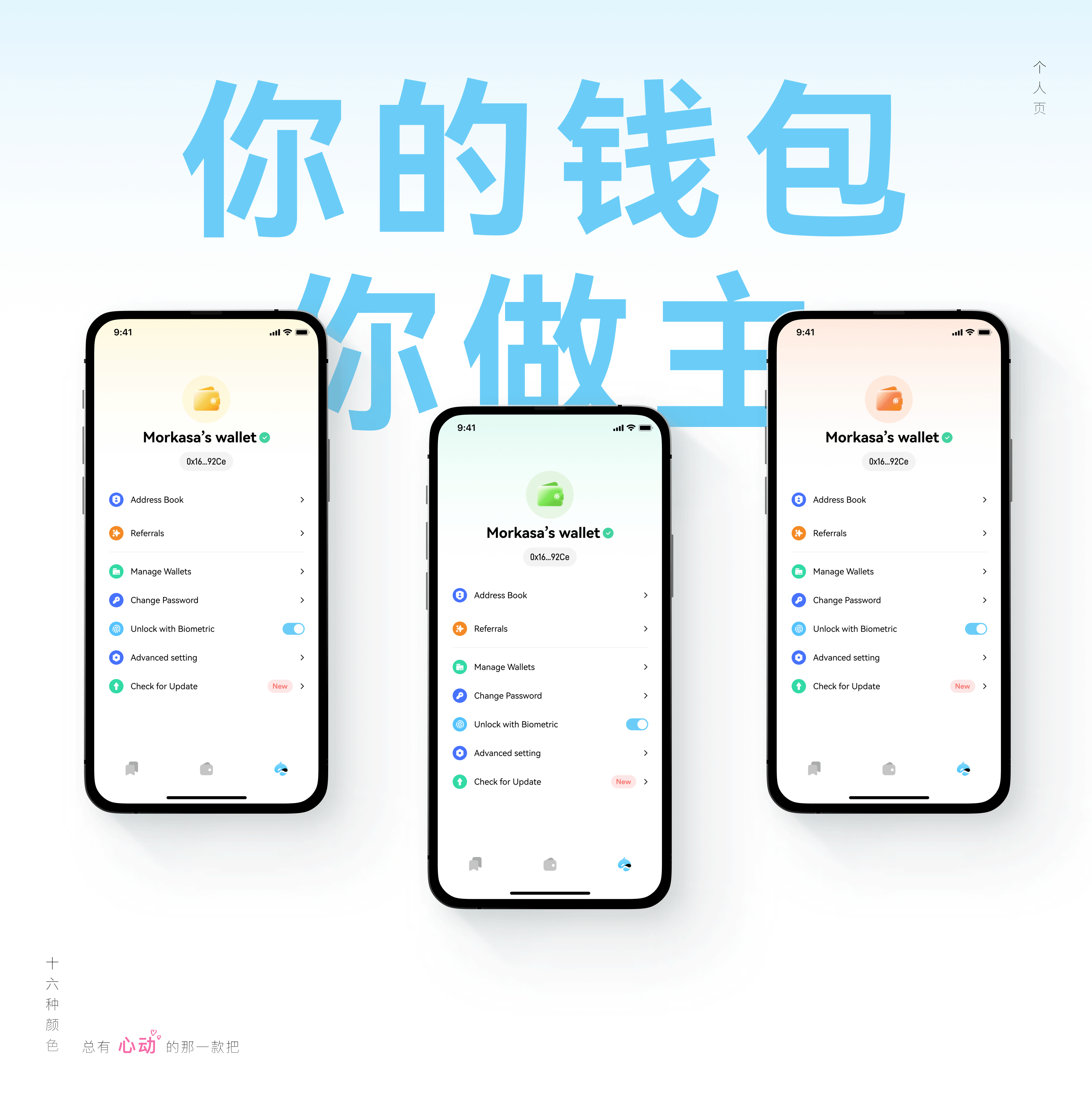 2023年度总结（图ZMzU5MzUwMjUy） - APP界面 - 站酷设计师Morkasa原创素材 - 站酷ZCOOL