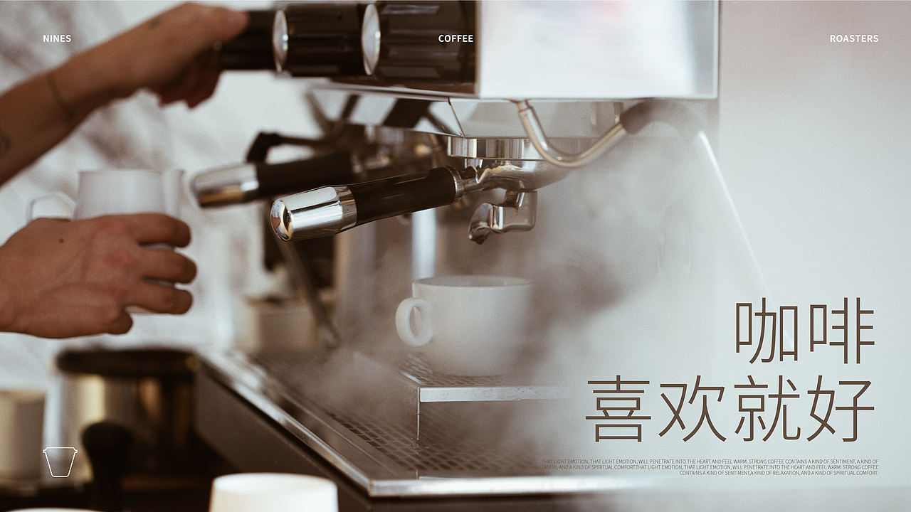 久星咖啡品牌设计 | Aurblis案例(图ZMzIzNDk0MTQw) - 品牌 - 站酷设计师北极光品牌设计原创素材 - 站酷ZCOOL