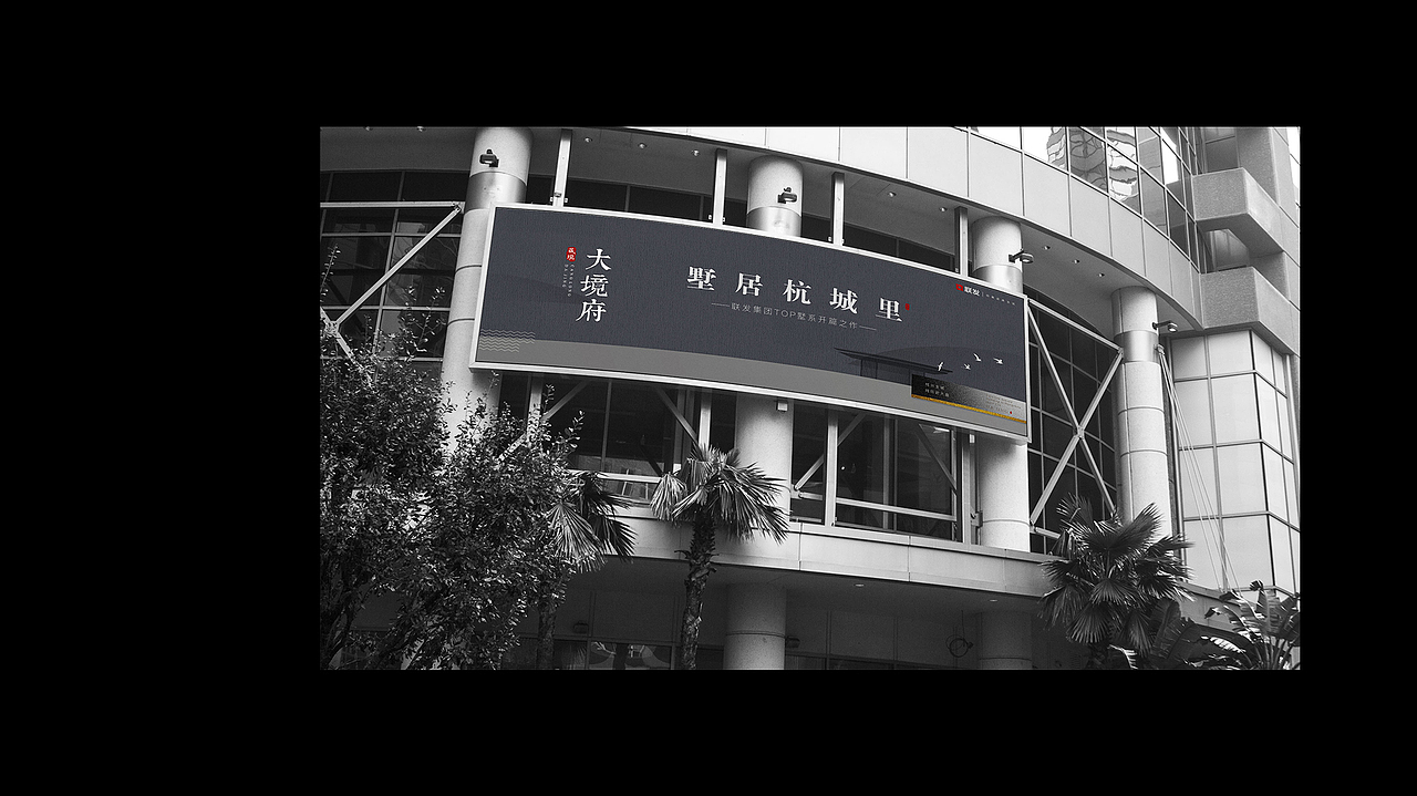 中国风新新亚洲地产视觉提报（图ZMzA3NTA1NjMy） - 品牌 - 站酷设计师地产设计素材原创素材 - 站酷ZCOOL