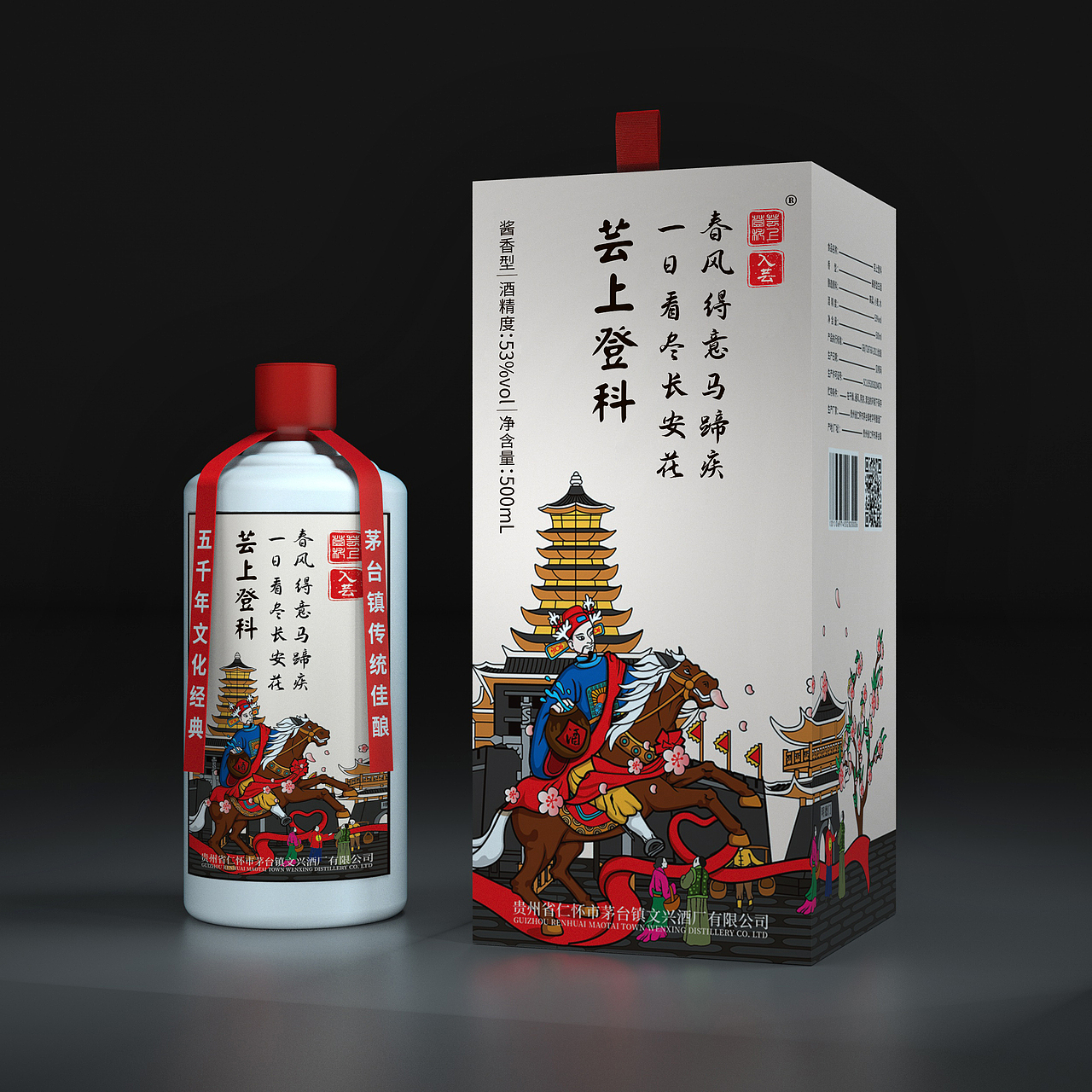 酱酒包装（图ZMzE5MDU1NDQ4） - 包装 - 站酷设计师冲哥optimistic原创素材 - 站酷ZCOOL