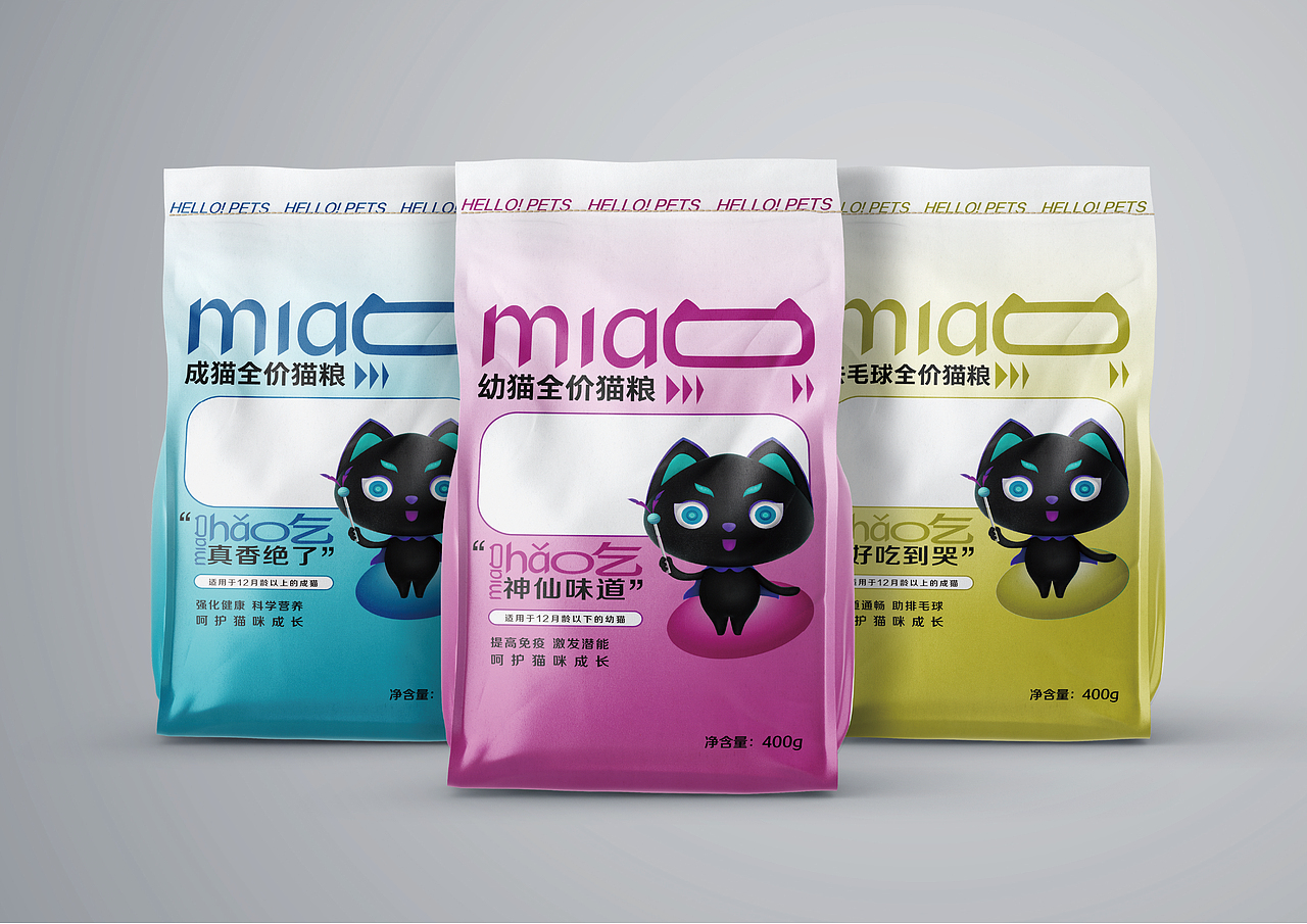 MIAO·宠物猫粮包装设计（图ZMzQ4NzM4NzY4） - 包装 - 站酷设计师苏苏苏世原创素材 - 站酷ZCOOL