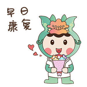 顺德区伍仲珮纪念医院IP形象及表情包设计（图ZMzMxNzgwOTA4） - IP形象 - 站酷设计师SHAnny小朋友原创素材 - 站酷ZCOOL