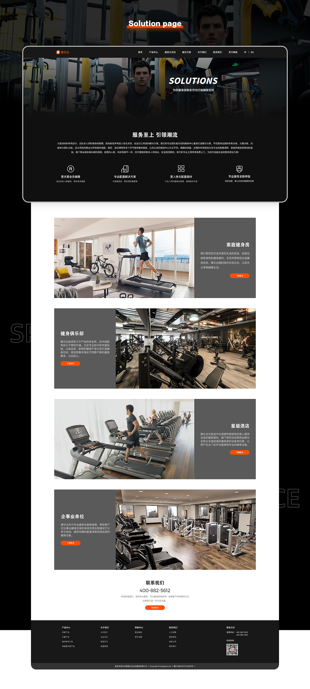 2020-2023 ｜ UI作品集（图ZMzUxNDU5NjEy） - APP界面 - 站酷设计师窦浩浩原创素材 - 站酷ZCOOL