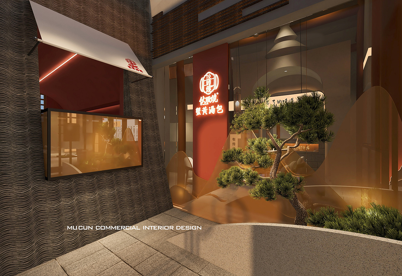 镇江300平蟹黄汤包展厅装修设计