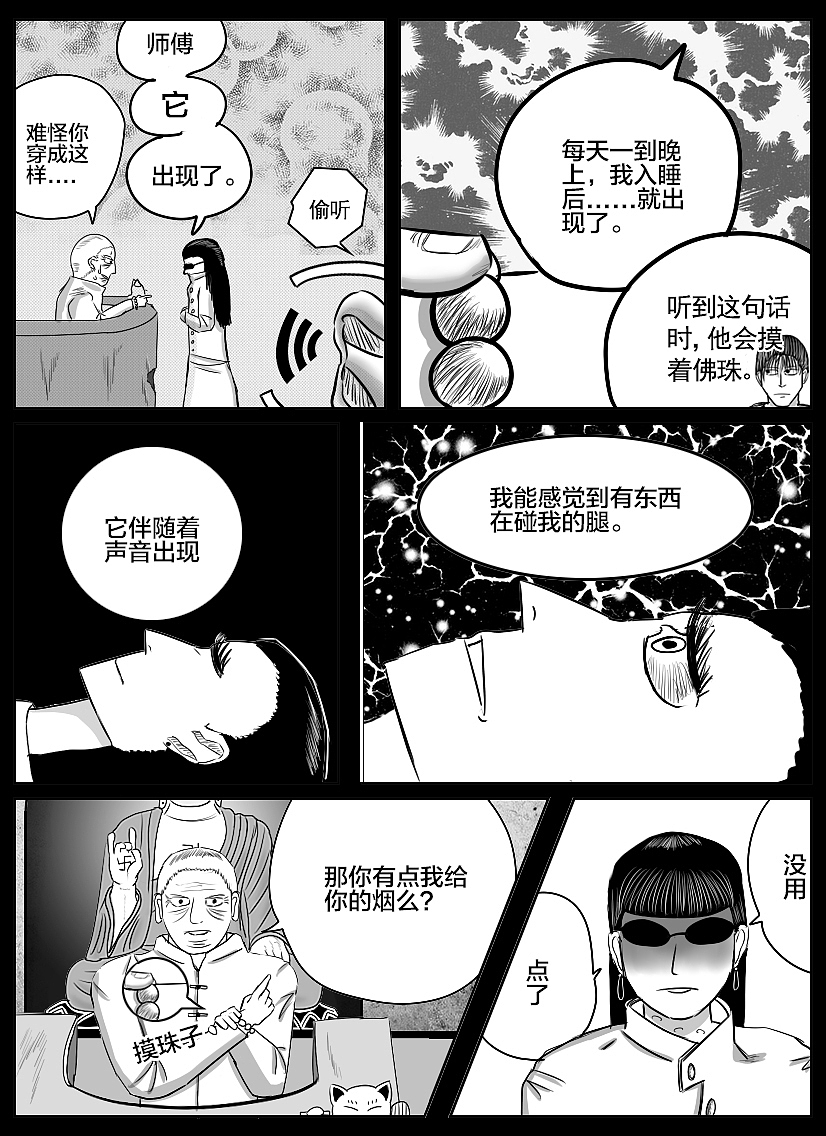 杂货店轶事（图ZMzE0NzEzMDQ4） - 短篇/格漫 - 站酷设计师七号实验品原创素材 - 站酷ZCOOL