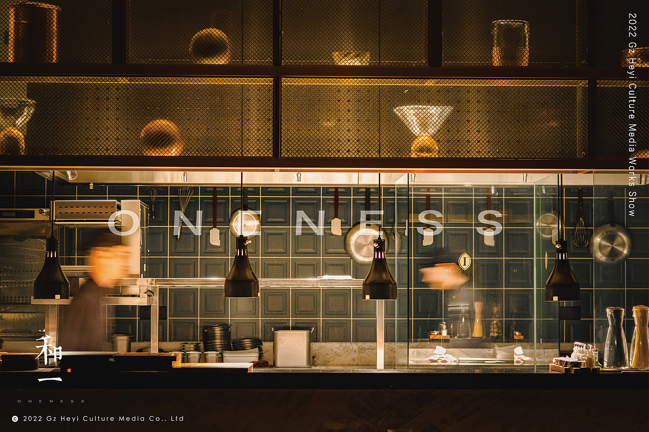 餐饮品牌-保利东平酒店 X 和一ONENESS（图ZMzM2MjQxMjU2） - 美食摄影 - 站酷设计师彬pako原创素材 - 站酷ZCOOL