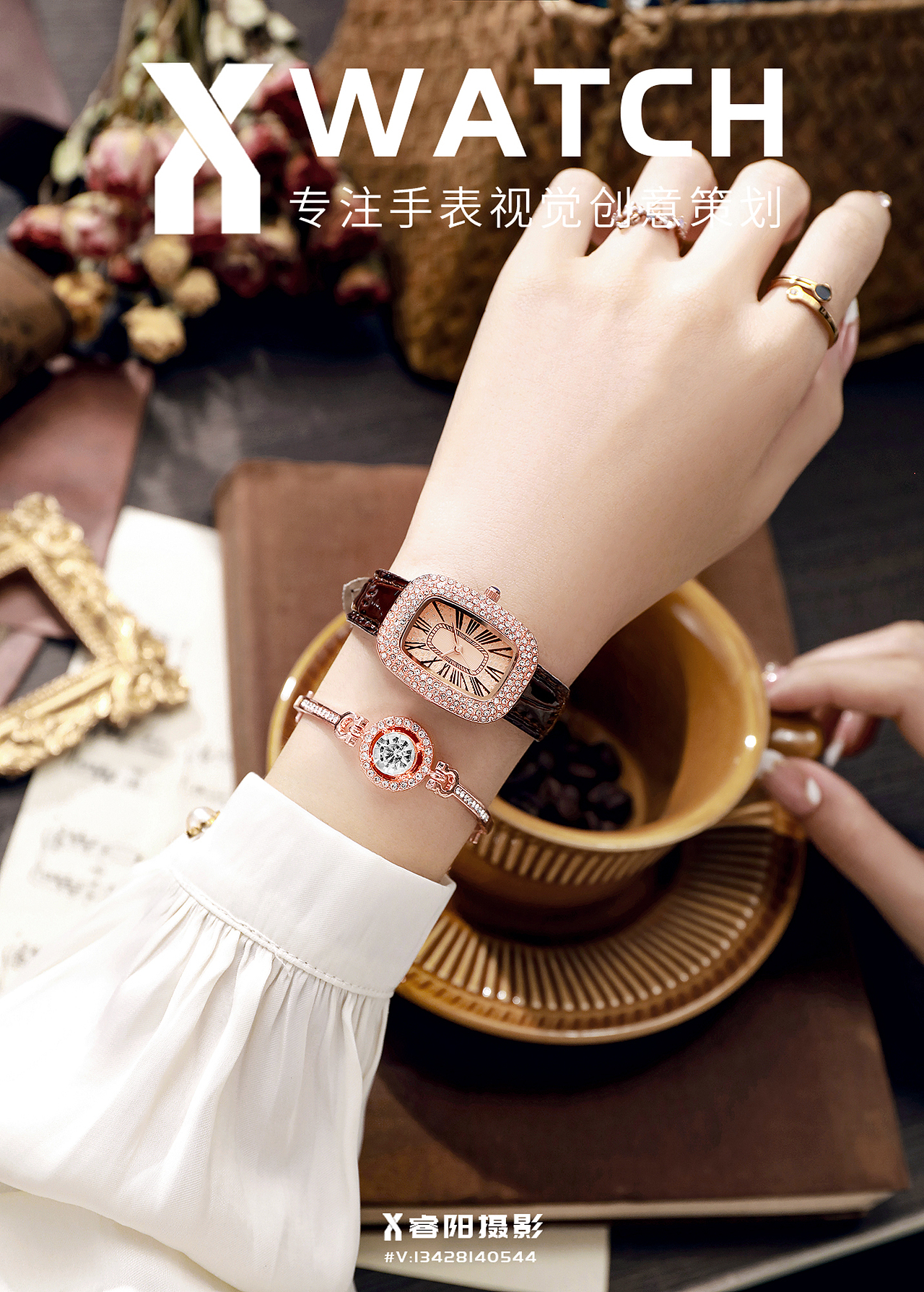 手表拍摄 女表模特形象图 手表创意图 女表拍摄（图ZMzE0MTM4NTc2） - 产品摄影 - 站酷设计师专注拍摄手表原创素材 - 站酷ZCOOL