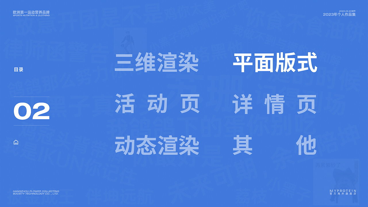 离职啦 我的个人作品集