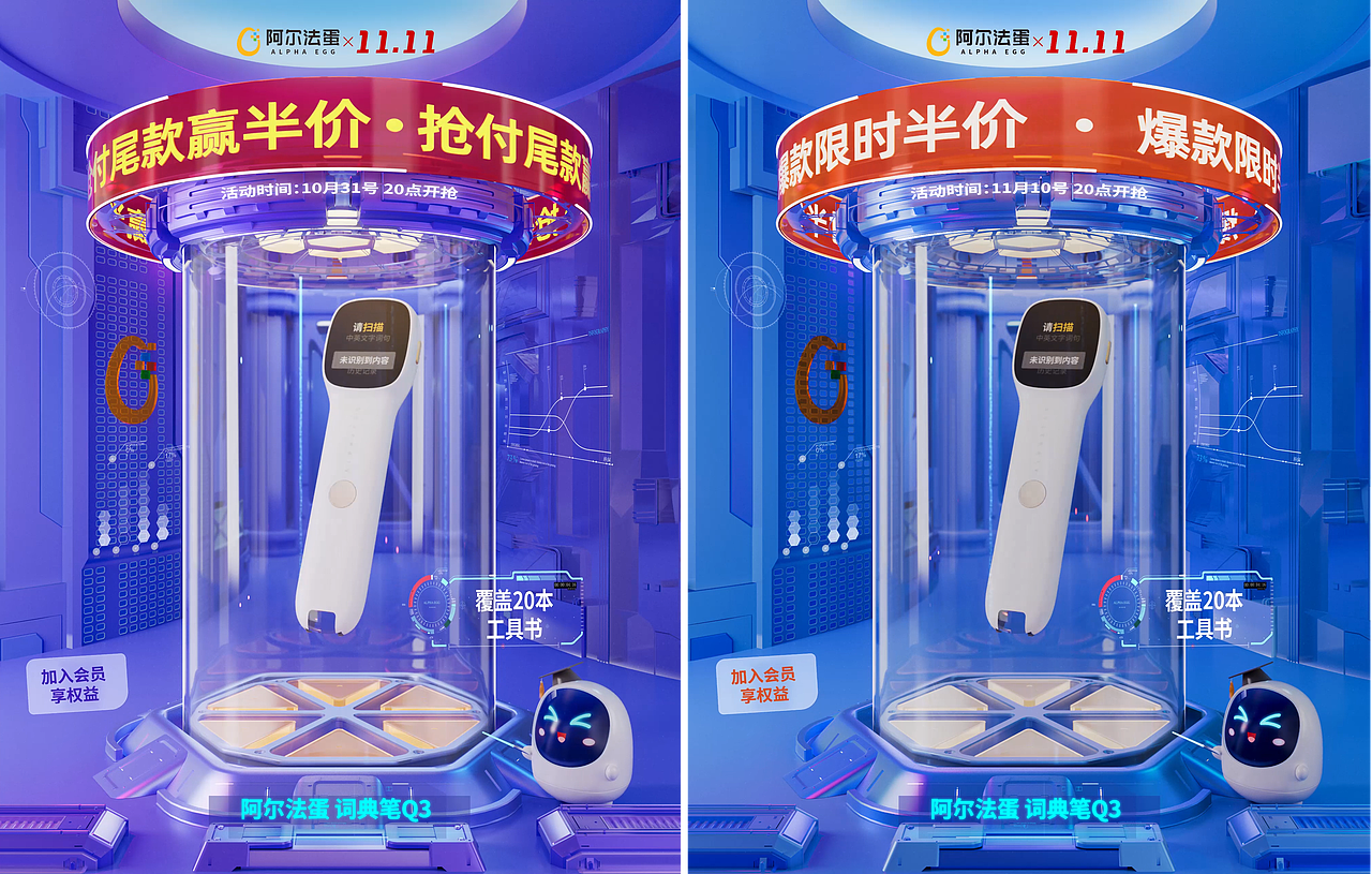2022年双十一大促动效（图ZMzIyNTYzODM2） - 电商 - 站酷设计师百目川原创素材 - 站酷ZCOOL