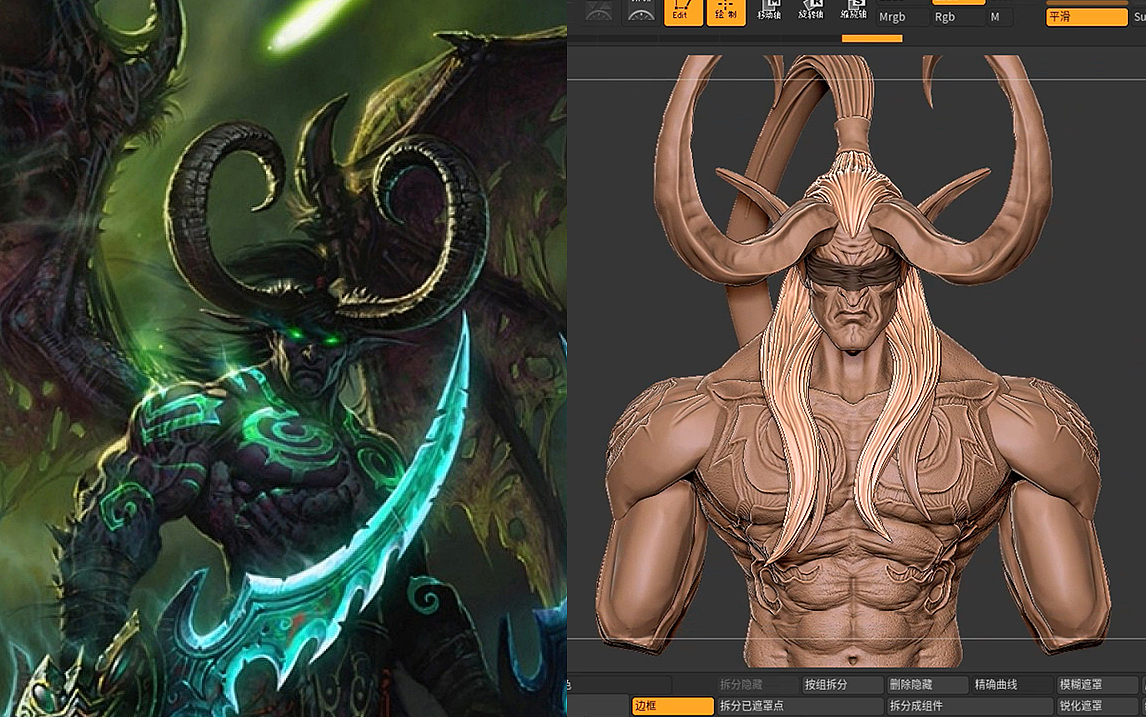 ZBrush-【魔兽争霸Ⅲ】伊利丹·怒风胸像雕刻教程。
