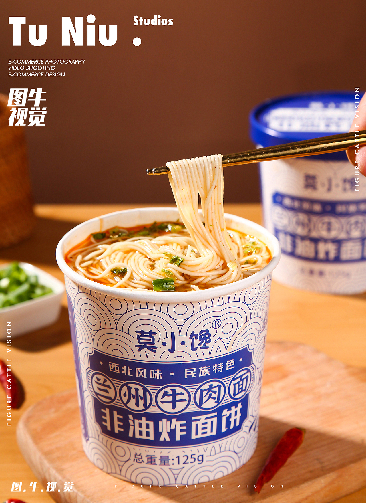 兰州牛肉面|商业摄影|产品拍照|产品拍摄|郑州图牛