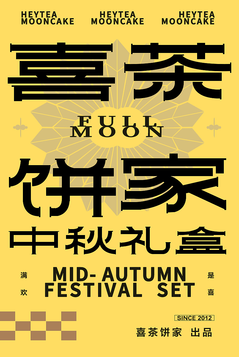 Day 7-海報(bào)（圖ZMzI1NDY1Nzg0） - 海報(bào) - 站酷設(shè)計(jì)師VYuri原創(chuàng)素材 - 站酷ZCOOL