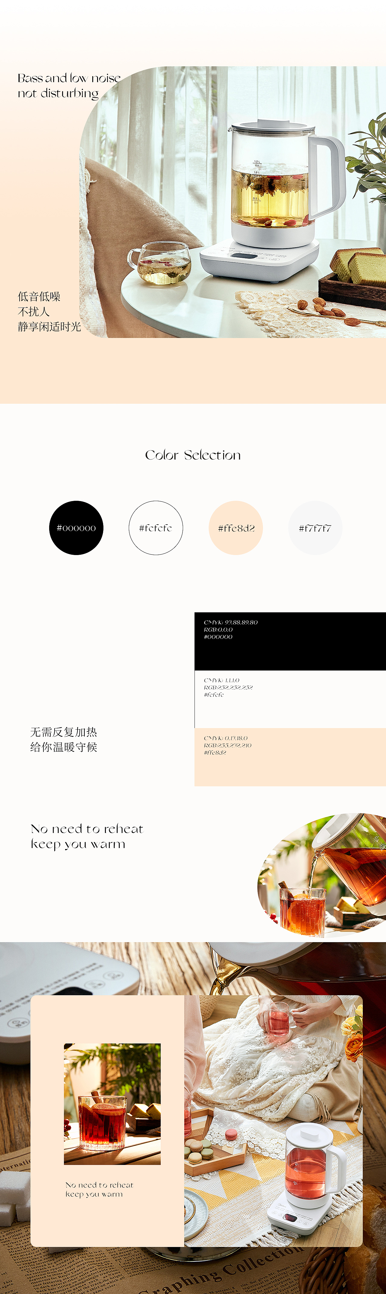 详情合集×5（图ZMzE0MzkyMDgw） - 电商 - 站酷设计师GUGU喔原创素材 - 站酷ZCOOL