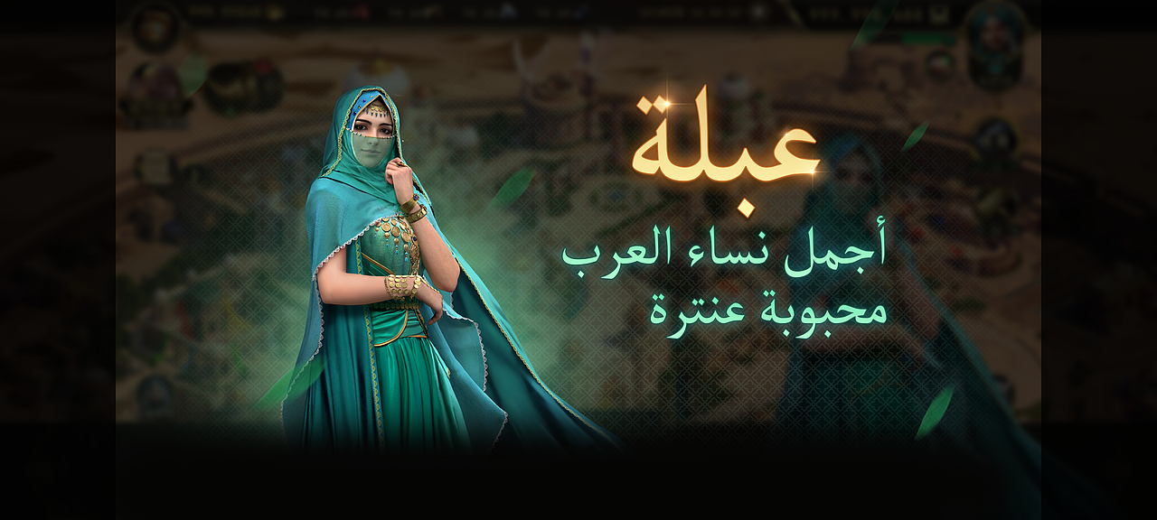 AS沙漠骑士项目UI-1