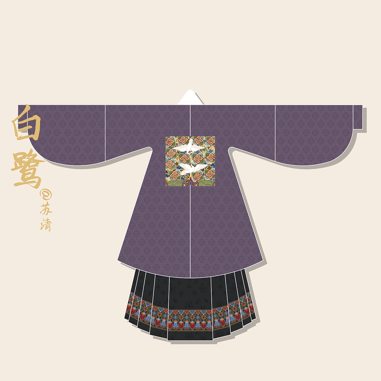 【复原汉服】白鹭（图ZMzI1NTA5NjE2） - 传统/民族服饰 - 站酷设计师苏清姑娘原创素材 - 站酷ZCOOL
