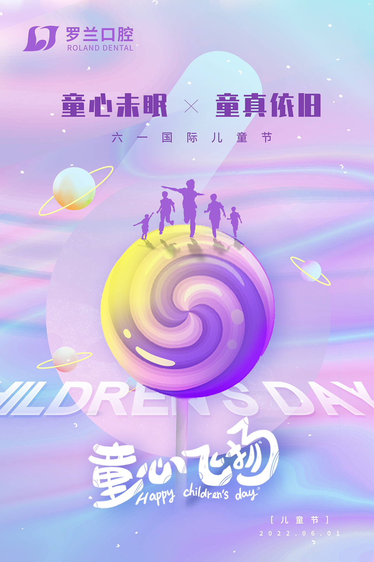 节气海报（图ZMzE3NzYxMDYw） - APP界面 - 站酷设计师塔米615原创素材 - 站酷ZCOOL