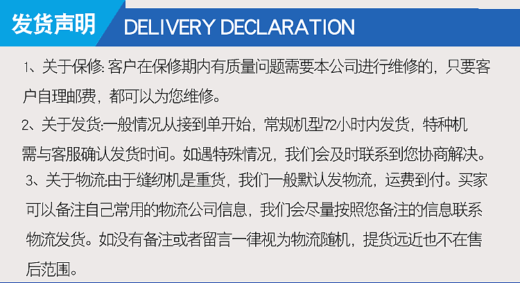 25针多针机打揽车打缆机零件