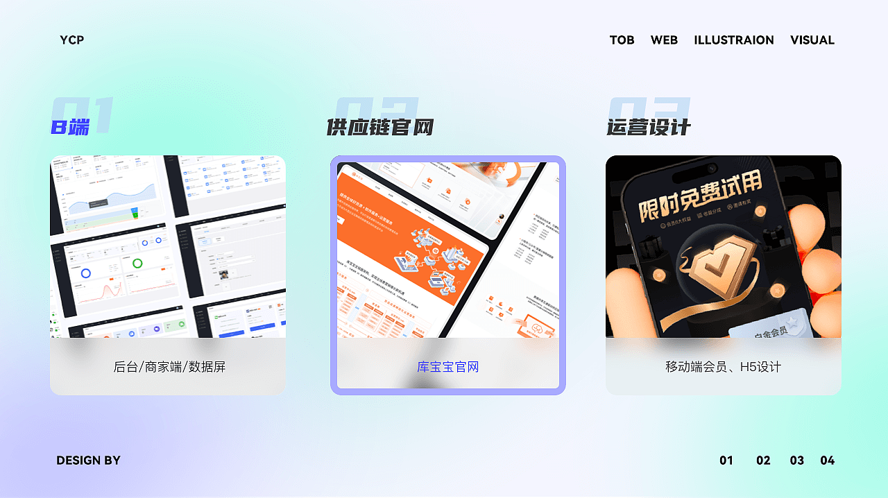 作品集（图ZMzIyMTg0NzMy） - APP界面 - 站酷设计师十里归途中原创素材 - 站酷ZCOOL