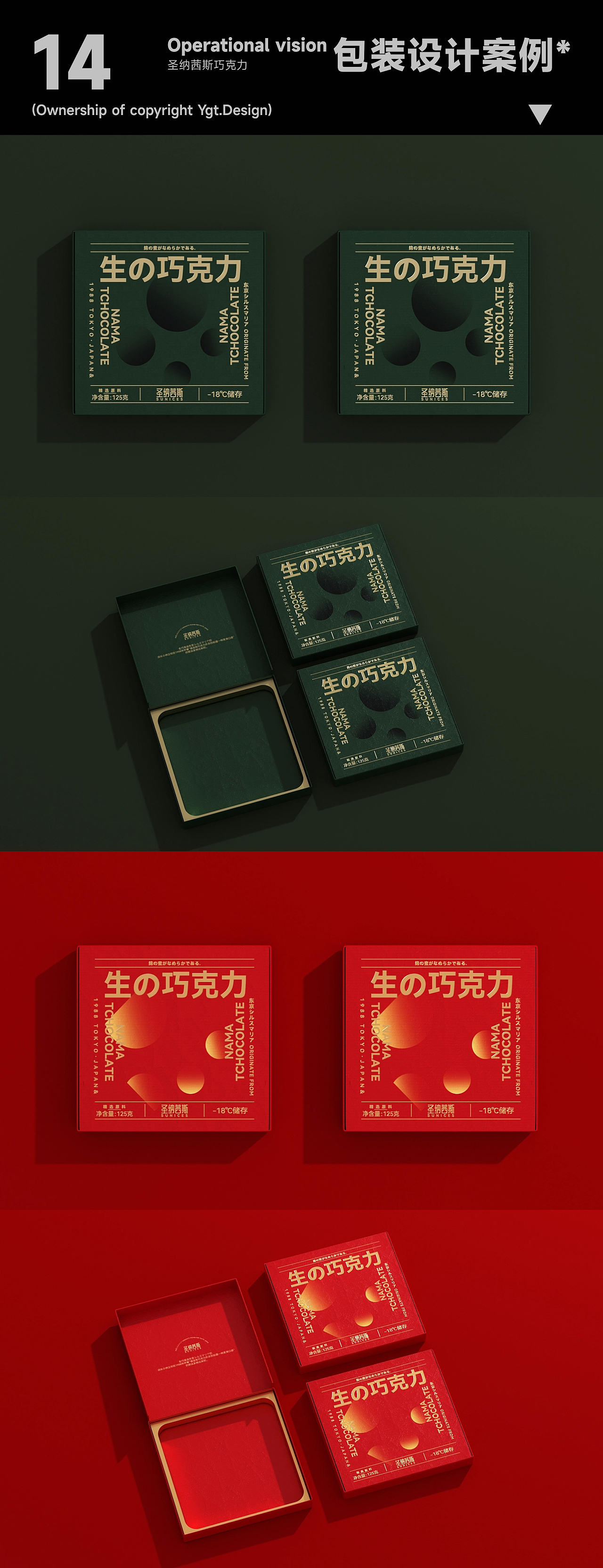 2022案例回顾&2023新年开稿(图ZMzI4NTEyMzQw) - 宣传物料 - 站酷设计师一个善良的乙方原创素材 - 站酷ZCOOL