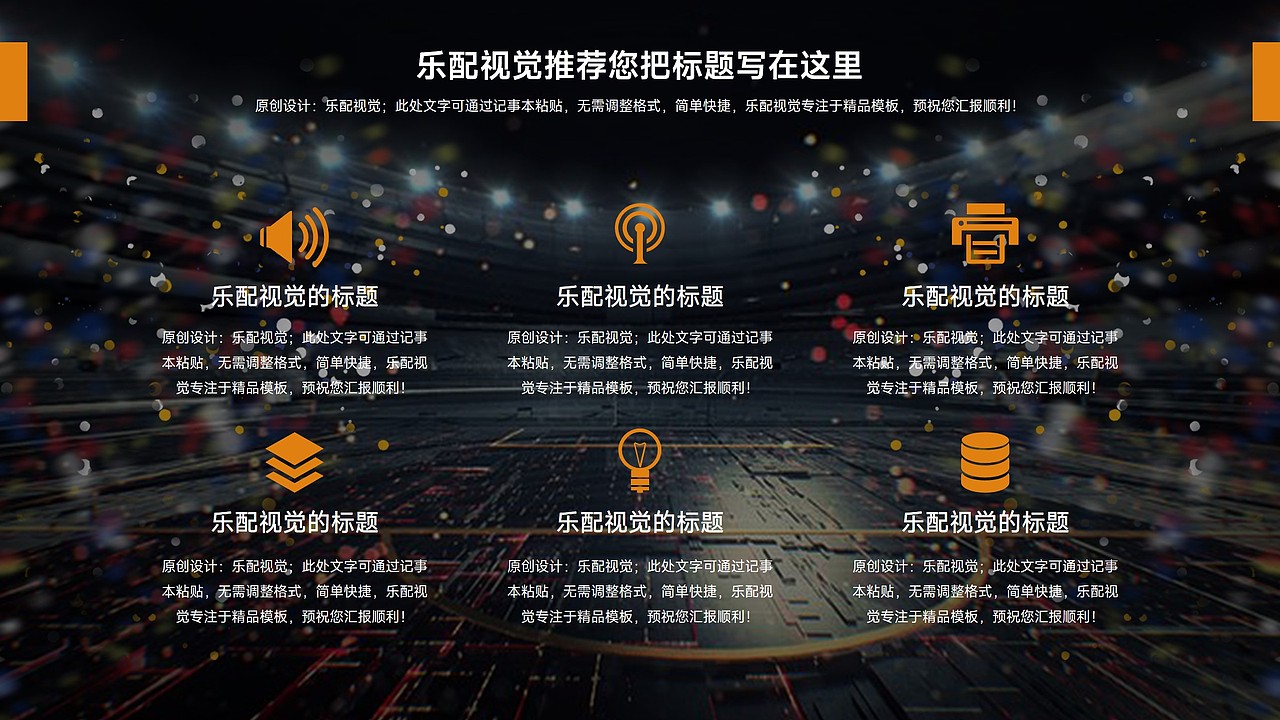 欧美风减肥瘦身运动健身简约商务通用模板（图ZMzM3ODk4MjM2） - PPT/Keynote - 站酷设计师乐配视觉原创素材 - 站酷ZCOOL