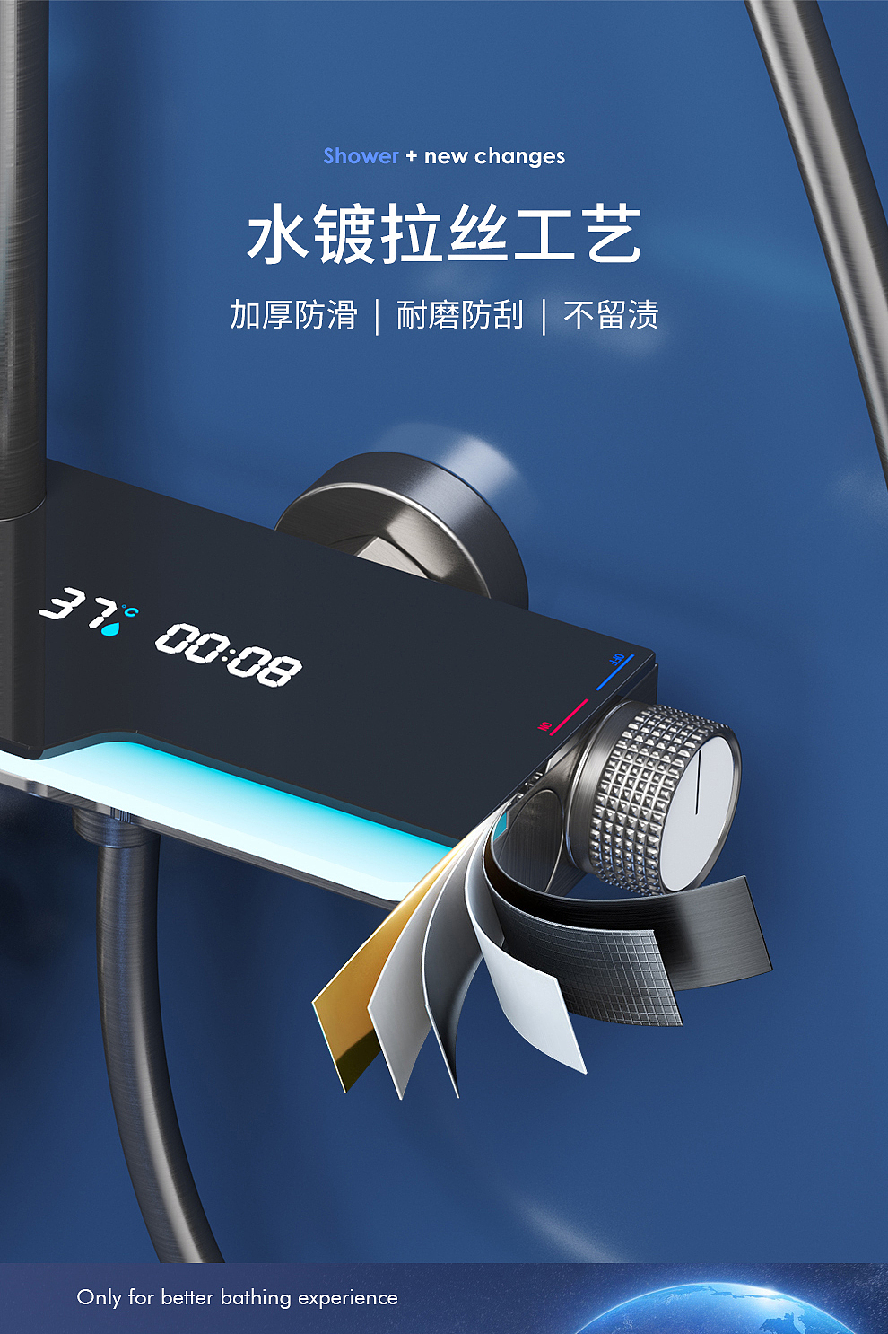 23年卫浴花洒详情/年终卫浴分享