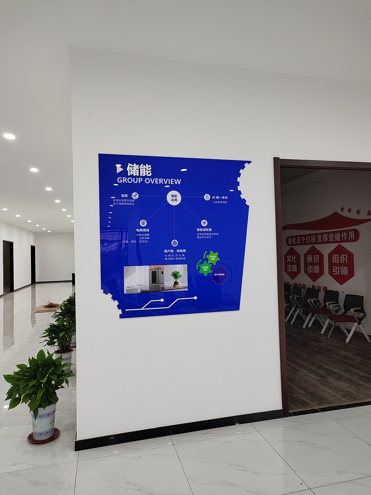 企業(yè)文化墻（圖ZMzAwNDcwMzg4） - 其他平面 - 站酷設(shè)計(jì)師Z20878017原創(chuàng)素材 - 站酷ZCOOL