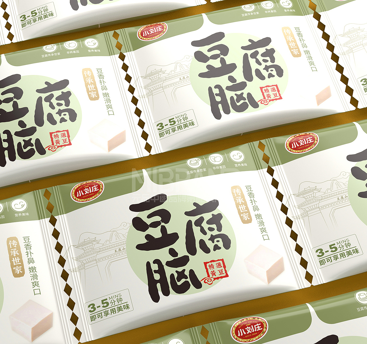 豆制品~品牌全案策划设计