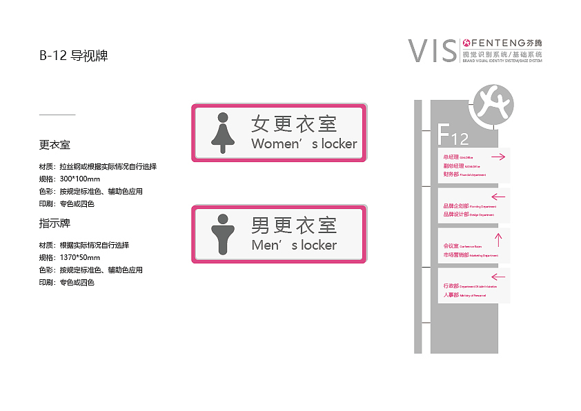 一套刚毕业时做的vi设计,现已被采用