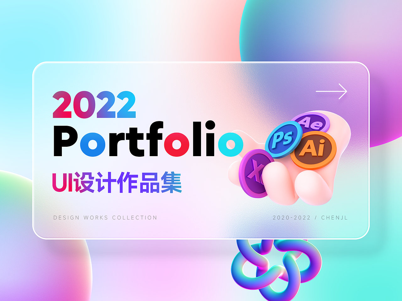 2022设计作品集（图ZMzE2ODQ1NTY0） - 交互/UE - 站酷设计师吃嗯陈陈原创素材 - 站酷ZCOOL