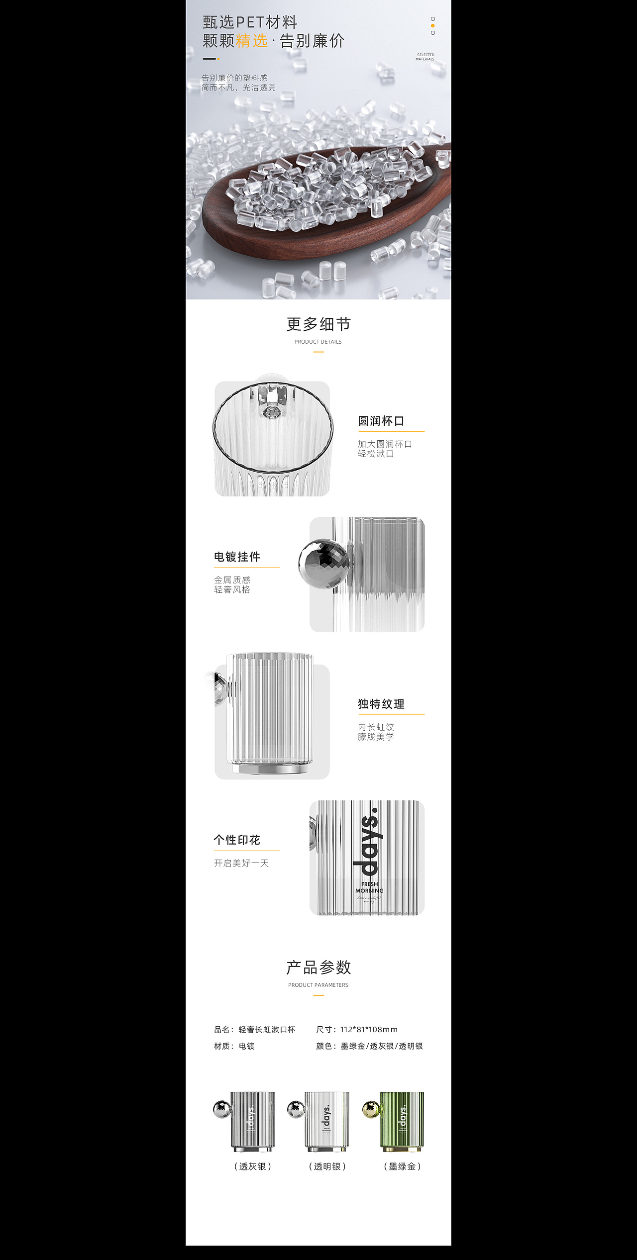 2023的一些详情页合集