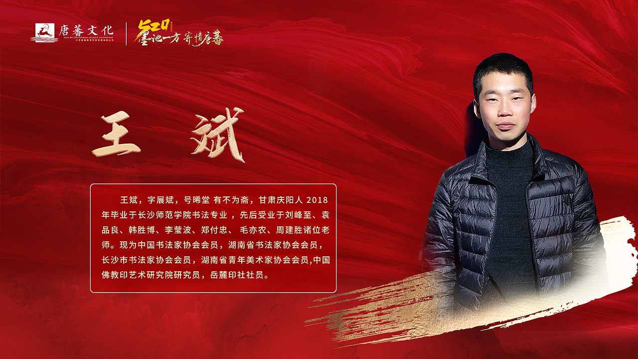 墨池一方，寄情唐蕃——520文玩节（图ZMzAzNDQ2NzQw） - 海报 - 站酷设计师狻猊SuanNi原创素材 - 站酷ZCOOL