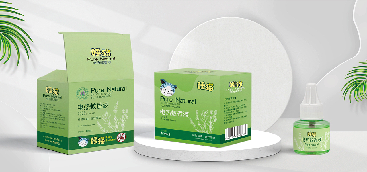 包装设计|睡猫电热蚊香液
