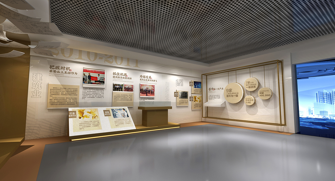 建筑科技展厅（图ZMzA3MDQzNjA0） - 展陈设计 - 站酷设计师西西703原创素材 - 站酷ZCOOL