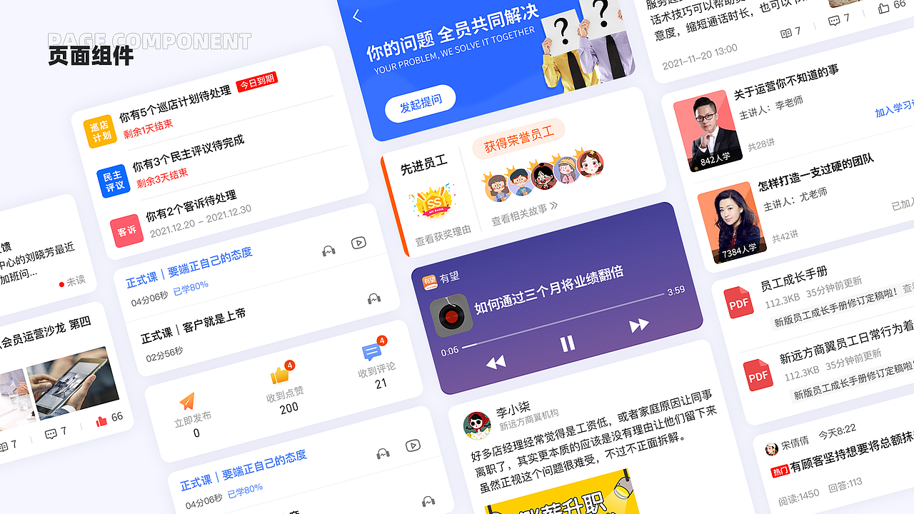 2022UI作品整理（图ZMzIwNTEwMTAw） - APP界面 - 站酷设计师DA杏超补钙原创素材 - 站酷ZCOOL