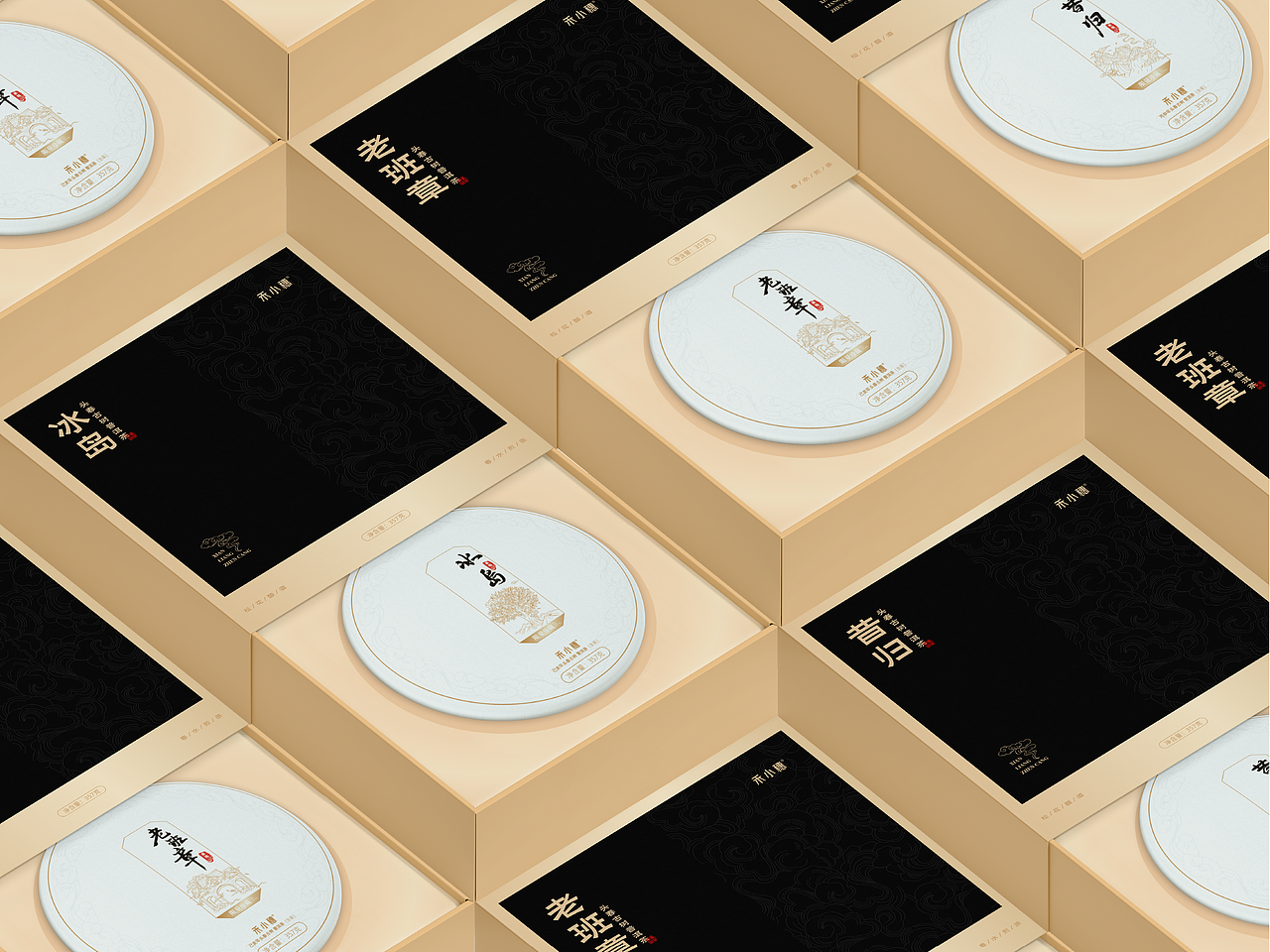 禾小穗高端系列茶品包装设计