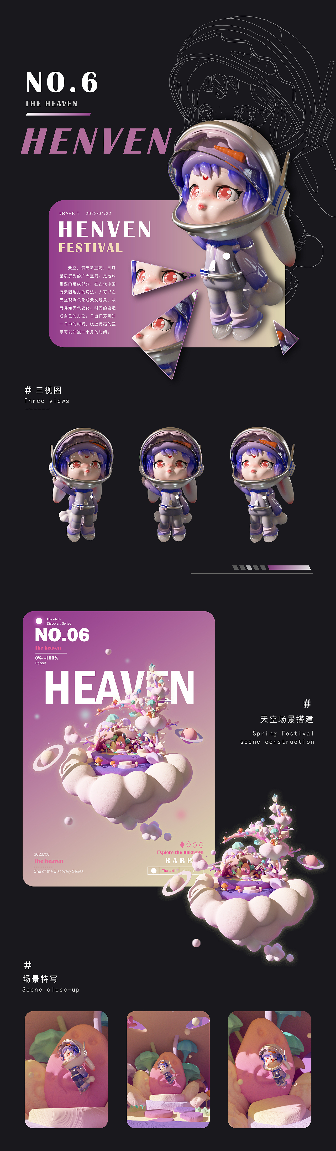 生肖兔视觉设计（图ZMzM3MDEyNDYw） - 人物/生物 - 站酷设计师油物原创素材 - 站酷ZCOOL