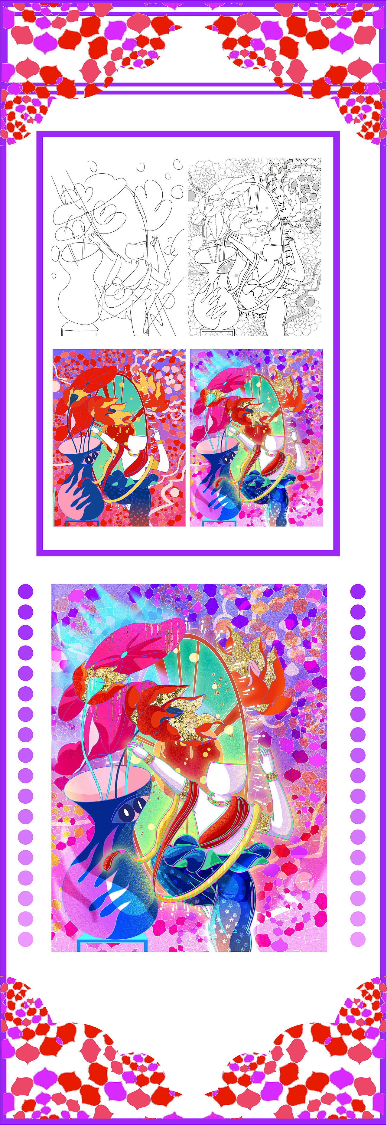 荷花脑袋的一生（图ZMzQxNjEwMjUy） - 艺术插画 - 站酷设计师Aurorabellisima原创素材 - 站酷ZCOOL