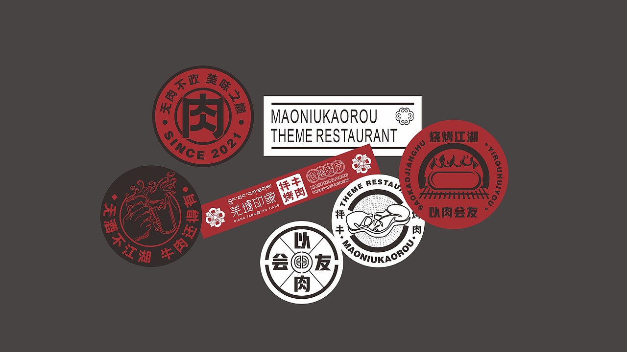 羌塘印象 | 牦牛烤肉